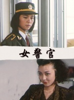 九九热中文字幕